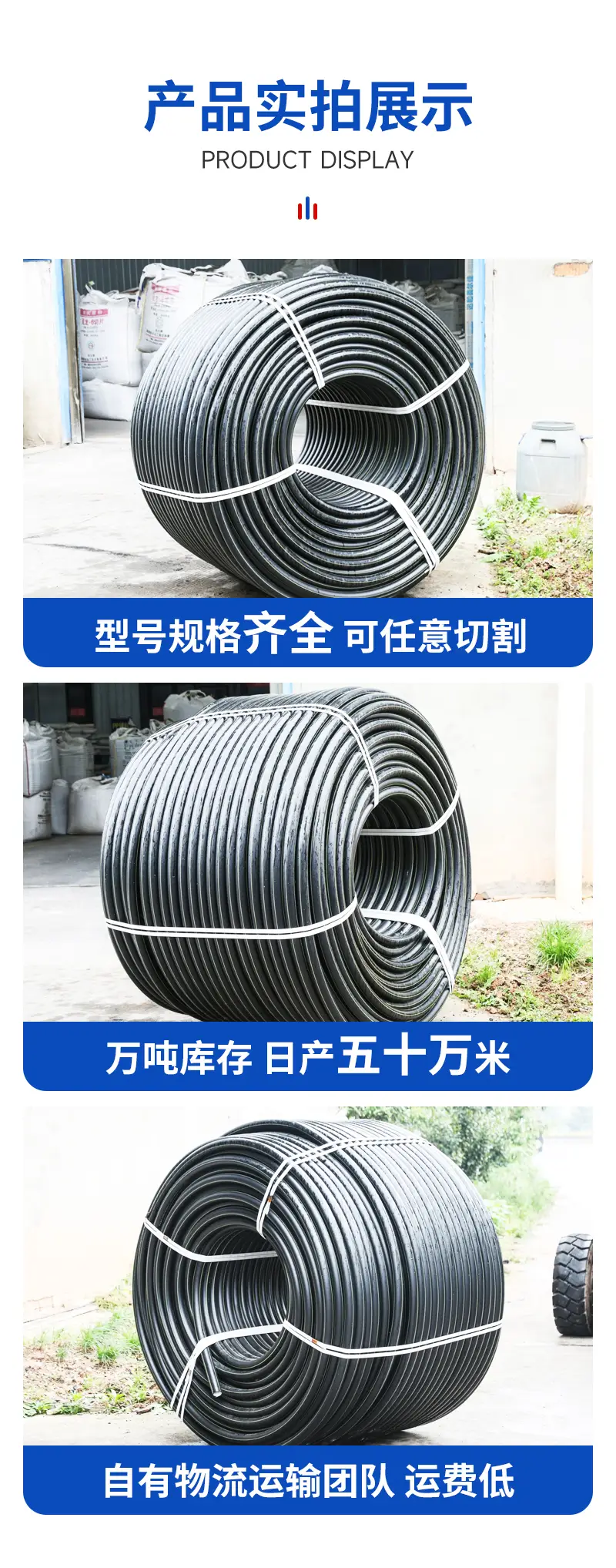 top湖南恒固管業(yè)有限公司：HDPE給水管材源頭廠家，專(zhuān)業(yè)生產(chǎn)批發(fā)優(yōu)質(zhì)管材解決方案